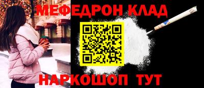 гидра Будённовск
