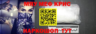 PSILOCYBIN Бугуруслан