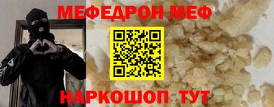 гидра Будённовск