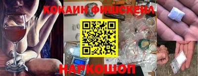 PSILOCYBIN Бугуруслан