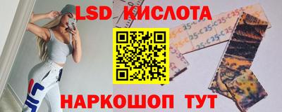 PSILOCYBIN Бугуруслан