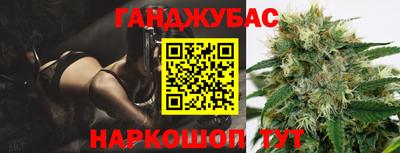 трава Бузулук