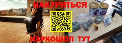 гидра Будённовск