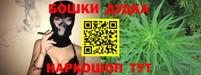 PSILOCYBIN Бугуруслан