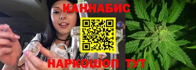 гидра Будённовск