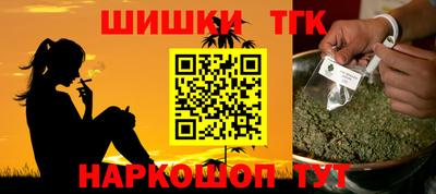 spice Железноводск