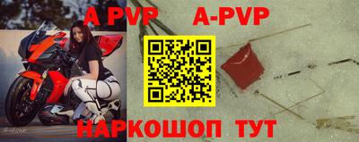 трава Бузулук
