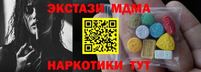гидра Будённовск