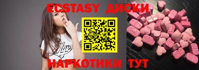 гидра Будённовск