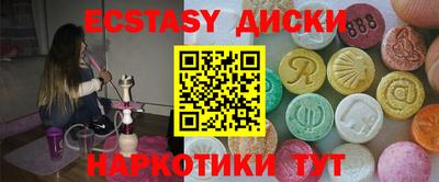 гидра Будённовск