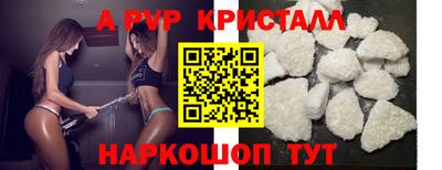 гидра Будённовск