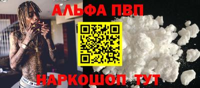 гидра Будённовск