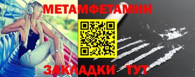 гидра Будённовск