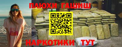 PSILOCYBIN Бугуруслан
