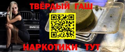 гидра Будённовск