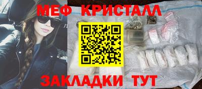 PSILOCYBIN Бугуруслан