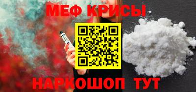 mix Железногорск