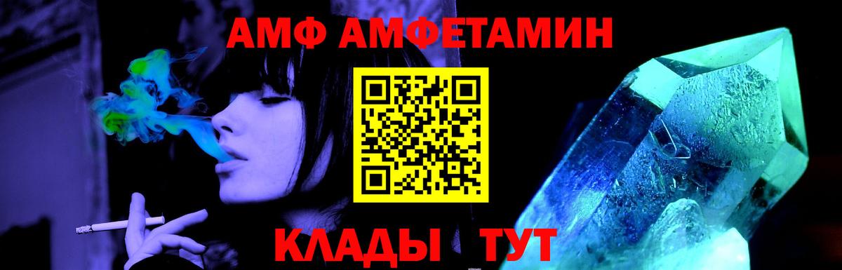 Метамфетамин кристалл  Метамфетамин кристалл  Вход с VPN  Первитин  Конаково 