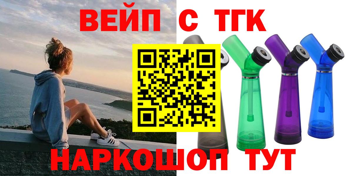 Дистиллят ТГК концентрат Конаково
