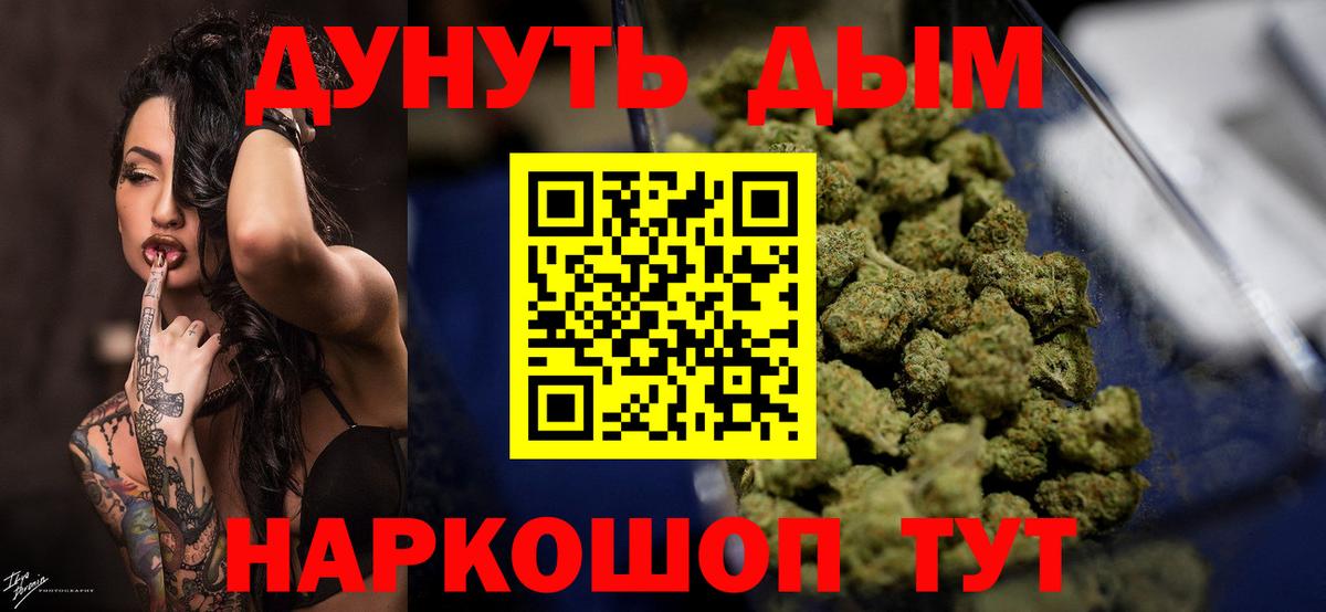 Каннабис VHQ Конаково