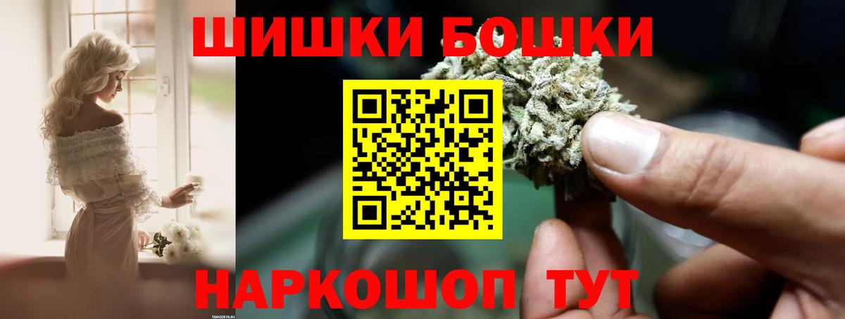 Марихуана SATIVA & INDICA  Бошки марихуана сатива  Вход с VPN  Конаково  Марихуана гибрид 